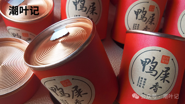 鸭屎香（银花香），看名字就知道很受欢迎