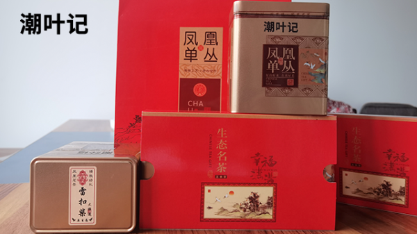 凤凰山脉的瑰宝:潮叶记单丛茶,纯净与珍贵的味觉盛宴插图潮叶记-探索极致 凤凰山脉的瑰宝:潮叶记单丛茶,纯净与珍贵的味觉盛宴插图潮叶记-探索极致