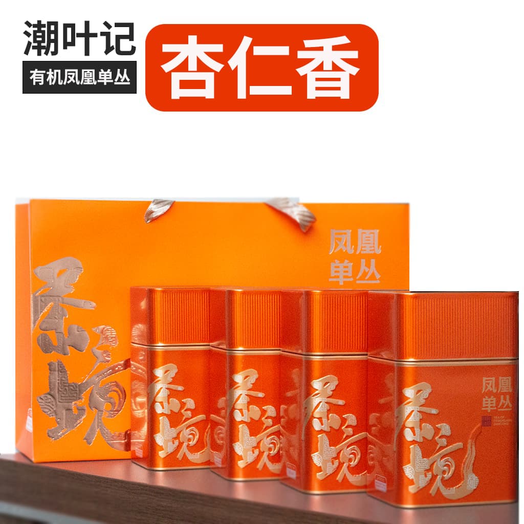 潮叶记单丛茶礼盒装隆重上市插图5潮叶记-探索极致